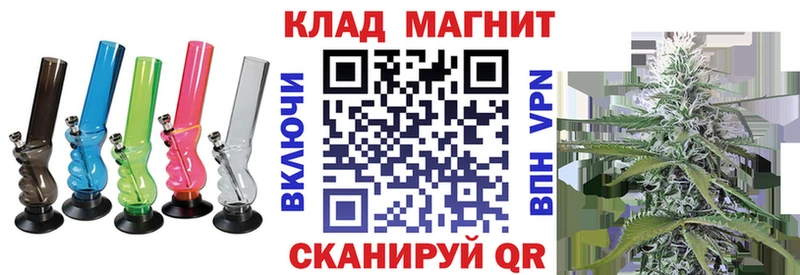 Купить закладку Амфетамин  Бошки Шишки  Мефедрон  A-PVP  ГАШ  КОКАИН  Западная Двина