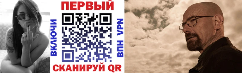 АМФ 97%  Купить где  Западная Двина 