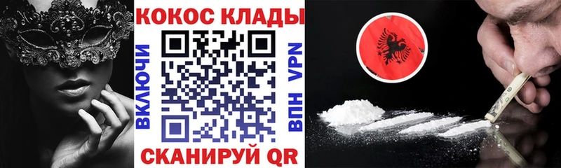 Cocaine Fish Scale  Купить закладки  Западная Двина 
