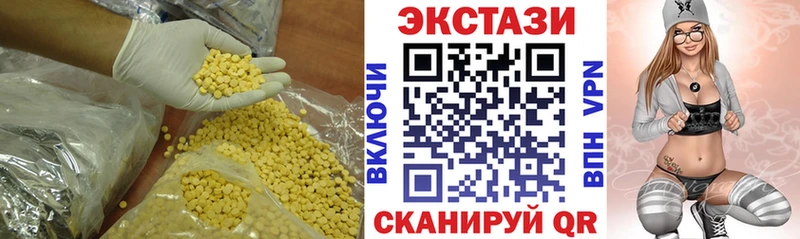 ЭКСТАЗИ louis Vuitton  Купить где  Западная Двина 