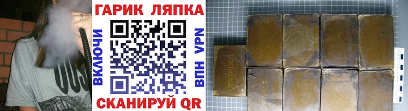 Купить закладки  Западная Двина  ГАШИШ Изолятор 