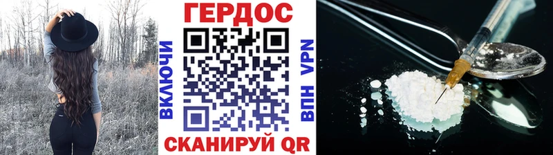 Купить закладки  Западная Двина  ГЕРОИН герыч 