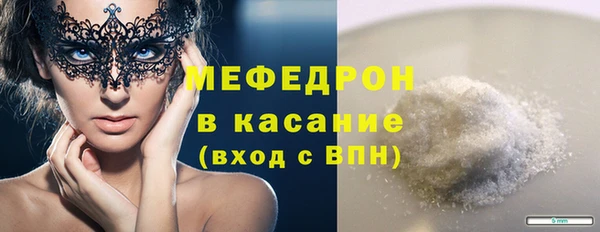 таблы Елабуга