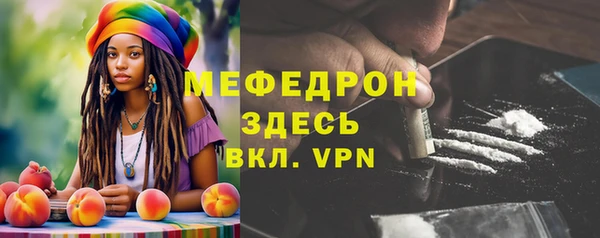таблы Елабуга