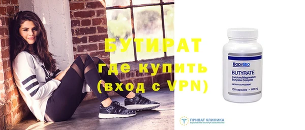 герыч Ельня