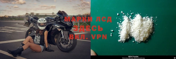 герыч Ельня