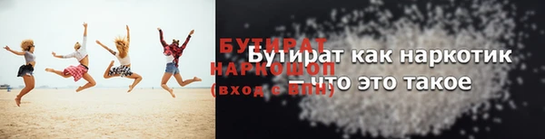 прущий лед Елизово