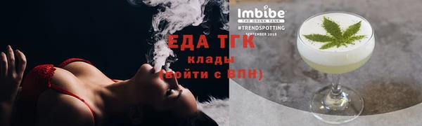 герыч Ельня