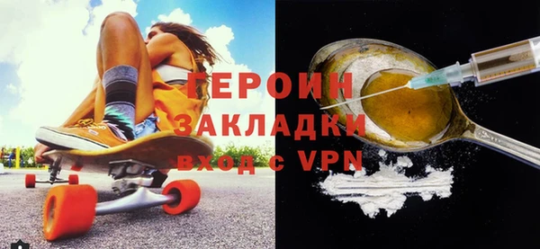 прущий лед Елизово