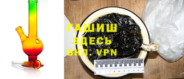 герыч Ельня