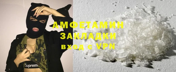 герыч Ельня