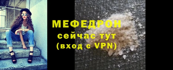 герыч Ельня