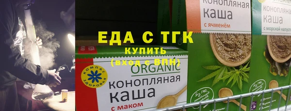 таблы Елабуга