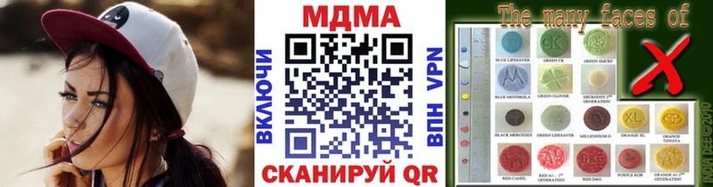 Купить  Западная Двина  МДМА crystal 