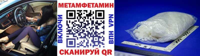 Купить закладки  Западная Двина  Метамфетамин кристалл 