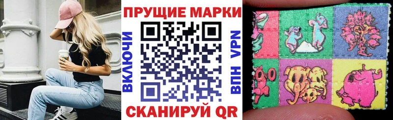 Купить  Западная Двина  Марки 25I-NBOMe 1,8мг 