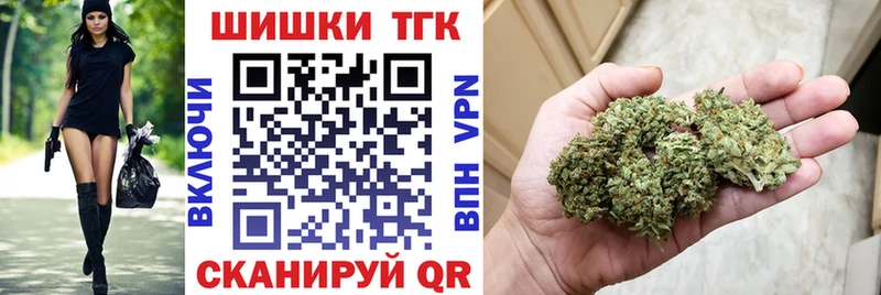 Шишки марихуана White Widow  Купить где  Западная Двина 